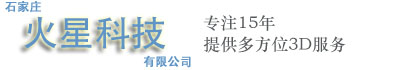蘇州日塑精密機(jī)械設(shè)備有限公司